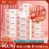 Jie Rou open non-fragrant toilet paper 3 layers 120 draw 20 packs of facial tissue paper paper napkins home Box