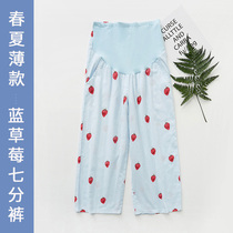 Spring Summers thin section 70% Great yards outside wearing out postpartum Pants Children pregnant women Sleeping Pants Boomers Fashion Loose July