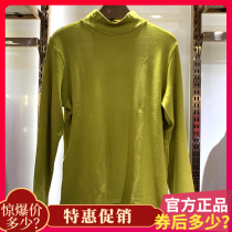 Ms. Olia semi-high collar colorful clouds dress base shirt grinding elastic autumn and winter warm coat