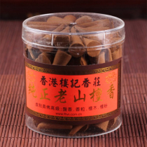 Yuantong Buddha Hong Kong Lou Kee Sandalwood tower incense grain boutique aromatherapy Laoshan Sandalwood cone grain Household cost-effective