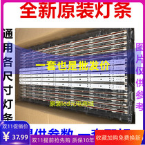 Commander-in-chief D39LW7110 strip TL39D10R-ZC14C-02 303TL390031 303TL390032