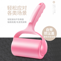 Sticky hair dryer sticky dust paper clothes rolling house to remove felt sticky hair god device to replace paper