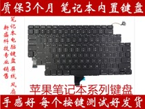 The application of Apple A1932 A1989 A1990 A1534 A1706 A1707 A1708 A1342 keyboard