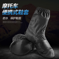 Professional motorcycle rainproof shoe cover hanging glue Waterproof wear-resistant non-slip protection motorcycle shoes Racing riding shoe cover men