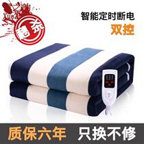 Xue Zhiyun electric blanket Double double control electric mattress microcomputer temperature control can be timed to power off Home s with increased thickening