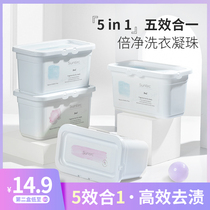 aesopbach laundry gel beads fragrant beads fragrance care ball liquid clothing fragrant beads family laundry liquid concentration