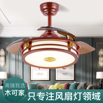 Muke home ceiling fan lamp Chinese restaurant invisible fan lamp living room bedroom home LED ceiling fan lamp fan lamp