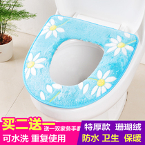 Thickened toilet seat cushion household toilet collar universal waterproof toilet pad toilet cover sticky zipper