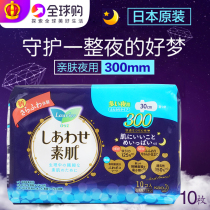 Japan imported Kao sanitary napkin pure cotton female F series 300mm night aunt towel 10 pieces without fluorescent agent