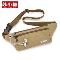 Abdominal waist clip hanging waist summer old man satchel bag thin mobile phone bag mens running bag waist