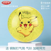 Cute Pikachu childrens ball No 2 ball 1-3 years old infants and young children 6 inch pat ball baby hand grab ball toys 4