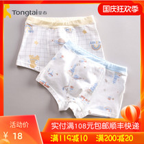 Tongtai 2021 four season Baby 1-5 year old boy underwear triangle boxer shorts comfortable fit two pieces