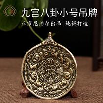 Buddhist supplies Nepal pure copper Manjusri nine palace gossip brand pure copper Buddha tag trumpet