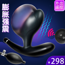 Shock back court chrysanthemum out to wear inflatable anal plug can be separated super large anal expander female male boat anchor