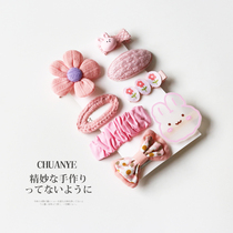 Chuanye girl heart pink hairclip female Net red 2021 new side hair cute bangs clip headdress