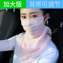 Sunscreen mask Silk scarf veil with collar neck protection female anti-ultraviolet summer mask thin breathable full face cover face