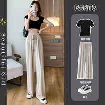 Bingwig Legs Female High-waist Perpendicularity Summer Thin Apricot Snow-colored Cooling and Loose Straight Tube Leisure Pants