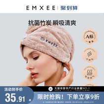 Kidmans Super Super Absorbent Dry Hair Hat Speed Dry Thickening Bacteriostatic Bath Cap Polished Hair Soft Wrap Headscarf Dry Hair God