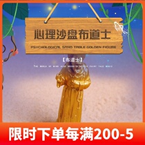 Psychological sand table sand character preacher sand table game ornaments psychological counseling mold