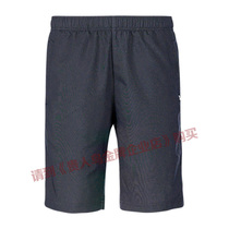 Noble Bird Sport Short Pants Mens 50% Pants Speed Dry Breathable Summer Zipper Fitness Running B582077