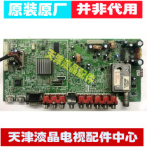 Original Skyworth 37L01HM motherboard 5800-A8M190-0030 screen LK370T3LZ63 test