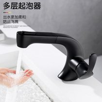 Full copper body low basin pull-out faucet Small space hot and cold washbasin telescopic black Nordic faucet
