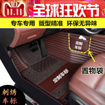 Applicable to 18 2018 Junma SEEK5 special full surround car foot pad silk ring large surround seven 7 seat interior