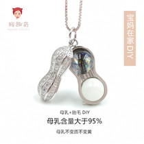 Eye fun baby baby hair souvenir breast milk souvenir peanut sterling silver hair breast milk necklace diy homemade