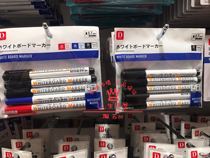 Japanese Daiso oil-erasable whiteboard pen black red color graffiti pen thick head thin head color