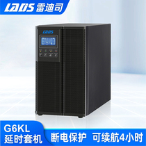 Reddish Division G6KL Online-type UPS Uninterruptible Power Supply 6KVA 5400W Power off time-lapse 4 hours spare power
