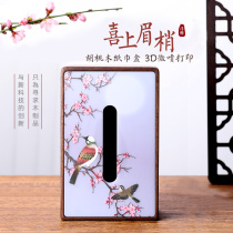 Light luxury tissue box living room new Chinese home creative simple flower and bird drawing box custom high-grade cute paper box