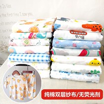 Cotton double gauze fabric baby saliva towel baby diaper sweat towel clothing cotton gauze tie belt fabric