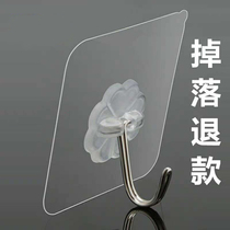 Buy a single 10 yuan can not punch the wall tile glass door curtain free of punching strong sticky hook
