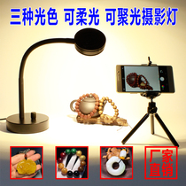 Video jewelry text playing jade emerald honey wax photography light small mobile phone shoot complementary light