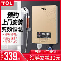TCL instant electric water heater Electric household toilet Quick hot bath Small shower Instant hot kitchen treasure
