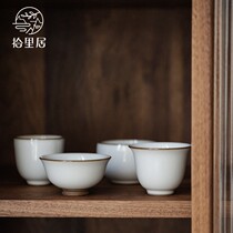Shiliju pure hand-made natural opening film Jingdezhen Yuebai Ru kiln tea cup tea tea tea meditation master Cup