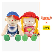 Kai Knowle Chic Chili Puzzle Early Education Enlightenment Learning Infant Child Plush Toy Appeasement Dolls Appealable