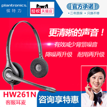 Plantronics Plantronics hw261n Broadband Binaural Headset Telephone Headset Cable