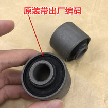 Adapt to Lexus Lexus LS460 upper and lower suspension curved arm straight arm lower swing arm upper swing arm rubber sleeve bushing