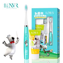 Beibei uplift NVR children sonic electric toothbrush combination set soft hair male and female baby automatic brushing