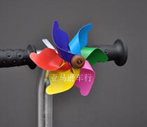 Scooter tricycle cart thick handle model universal mini windmill can also be equipped with brake cable