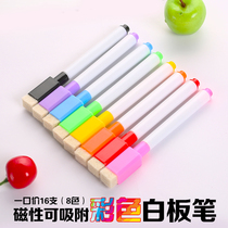 8pcs Set Student Stationery Kids Painting Color Pen With Magnetic Color Whiteboard Pen Wipeable Ink