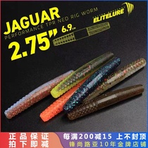 Ellett ELITELURE Stick Insect Floating Water Nederbite Added Salt Bass Fish Mandarin Fish Soft Bait Black Pit Lujah Bait