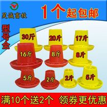 Thickened 30 catty duck goose ostrich special large feed bucket feeding tank automatic discharge apparatus