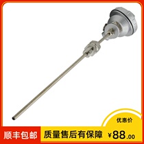 Shanghai meter thermal resistance WZP2-2312A WZP-2212 Pt100 Pt100 1 0 0-450 degrees M27 * 2