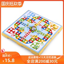 Flying chess childrens primary school students puzzle game chess large adult aircraft chess magnetic chess piece mini flying Qi