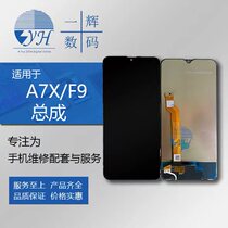 Yifui screen for OP A7X F9 Realme2pro screen assembly LCD internal and external display
