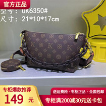 Yucdis UK 2023 new boat bag Superior Light Luxury Resurrection Fashion Old Flower Slipper Bag