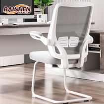 Baishen computer chair home office chair backrest comfortable sedentary students learn writing chair bow seat simple