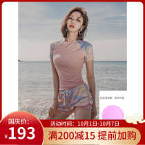 Swimsuit female summer 2021 New Conservative long sleeve belly thin split professional sports flat corner hot spring swimsuit